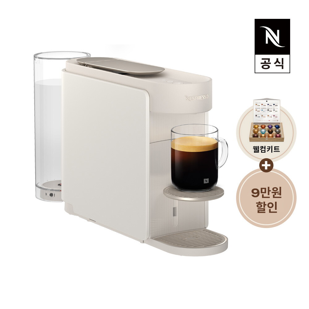 네스프레소 네스프레소 버츄오 업 MD1 에스프레소 캡슐커피머신 펄 화이트
