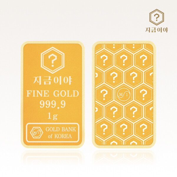지금이야 24K 순금 999.9 포나인 고순도 프리미엄 금테크 골드바 1g