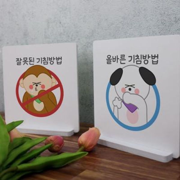 교보문고 꾸밈 il264-스탠드액자2P 올바른예방법