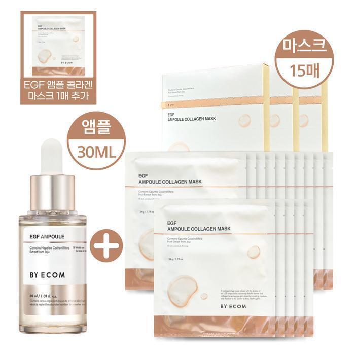 바이애콤 [바이애콤]홈쇼핑 바이애콤 EGF 콜라겐 겔 마스크팩 3박스(15매) 앰플 30ml (16680513A)