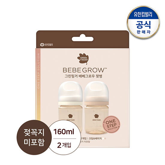 그린핑거 베베그로우 그린핑거 베베그로우 PPSU 젖병 트윈팩 크림&베이지 160ml(노꼭지)