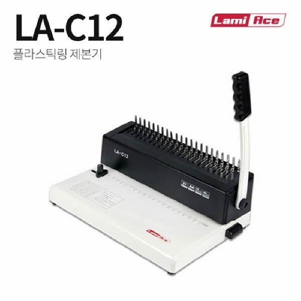 오피스넥스 라미에이스 플라스틱 링제본기 LA-C12