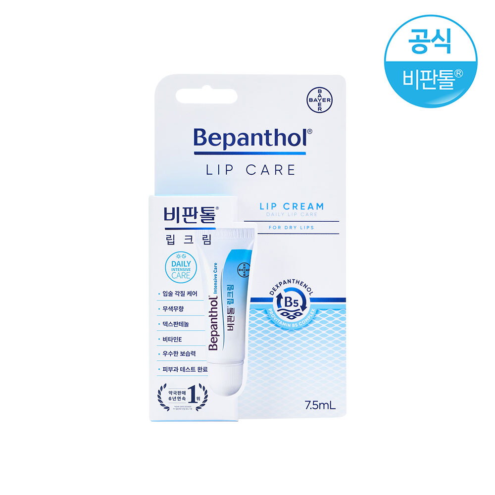 바이엘 바이엘 비판톨 립크림