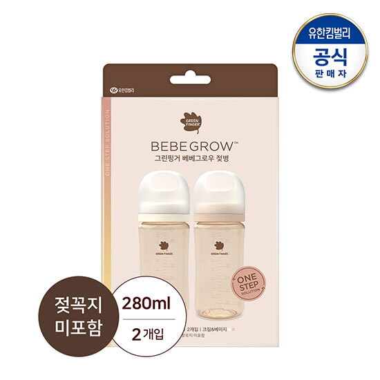 그린핑거 베베그로우 그린핑거 베베그로우 PPSU 젖병 트윈팩 크림&베이지 280ml(노꼭지)