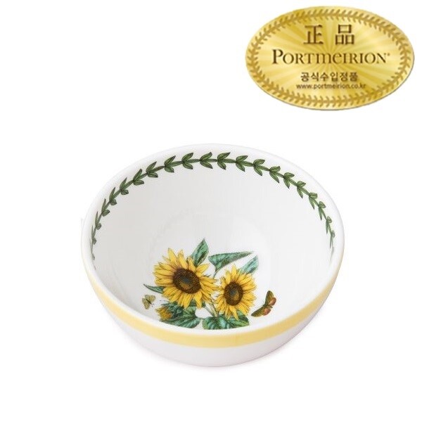 포트메리온 보타닉 가든 테라스 딥볼 12cm(공기)1p