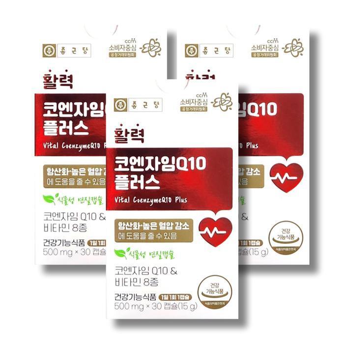 셀러허브 식품 종근당 활력 코엔자임Q10 플러스 500mg 30캡슐 3박스 /wb