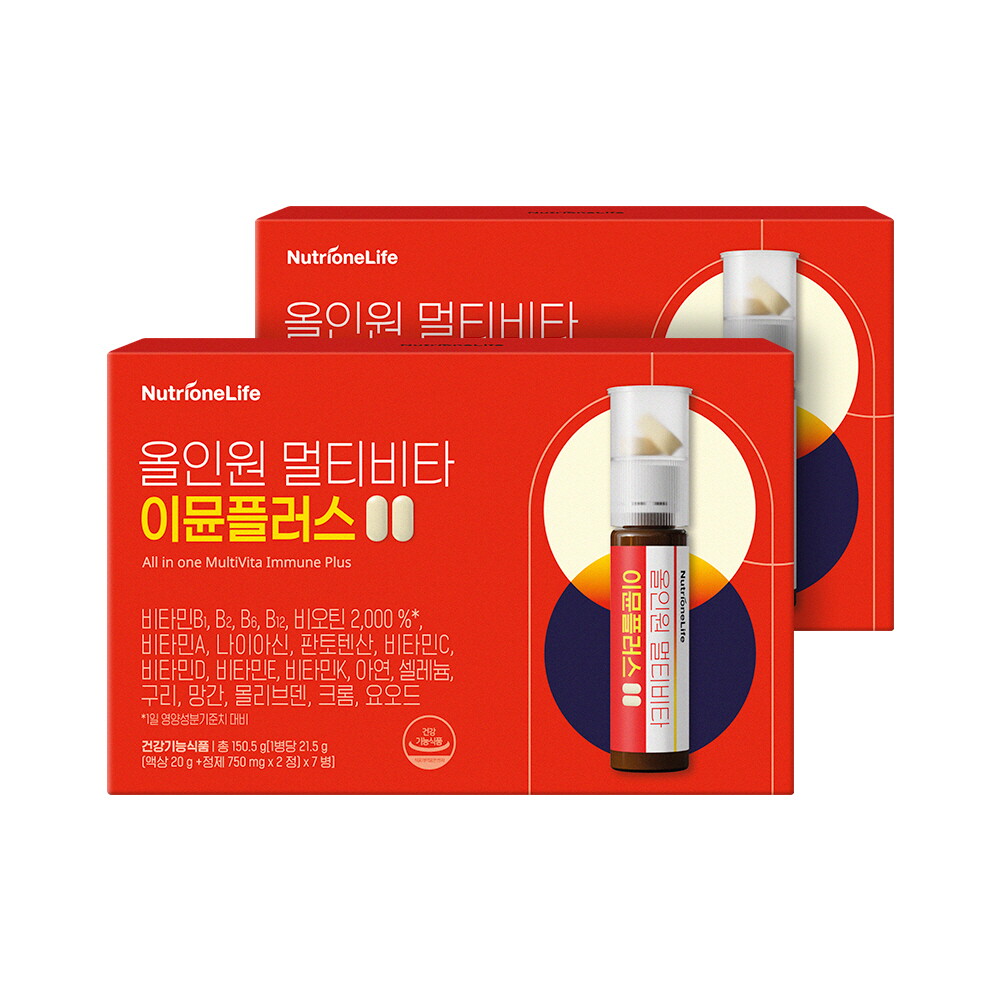 뉴트리원 (뉴트리원라이프) 올인원 멀티비타 이뮨플러스 7병 2박스