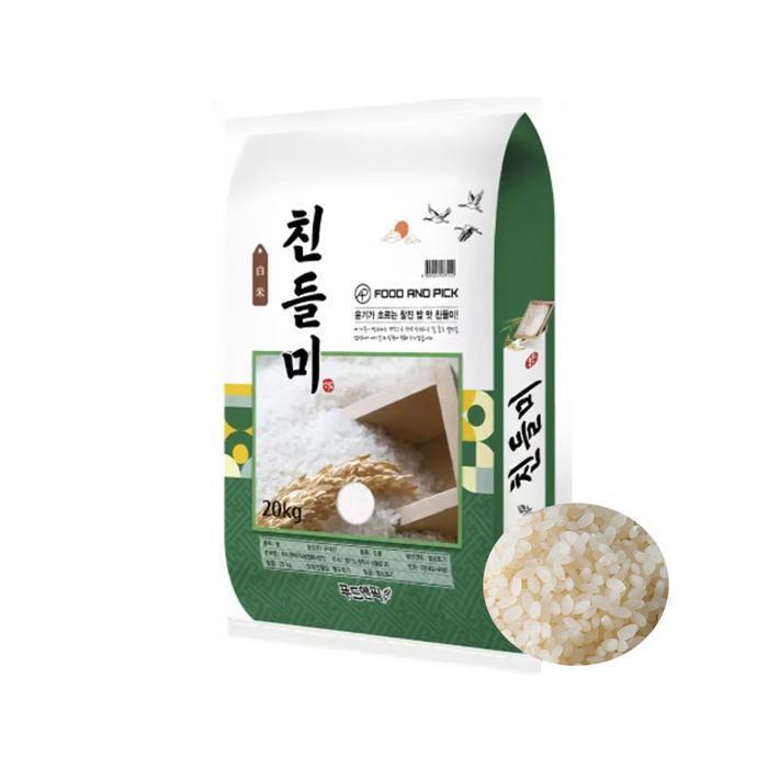 셀러허브 식품 26년 친들미 20kg 햅쌀 백미 맛있는쌀/특등급
