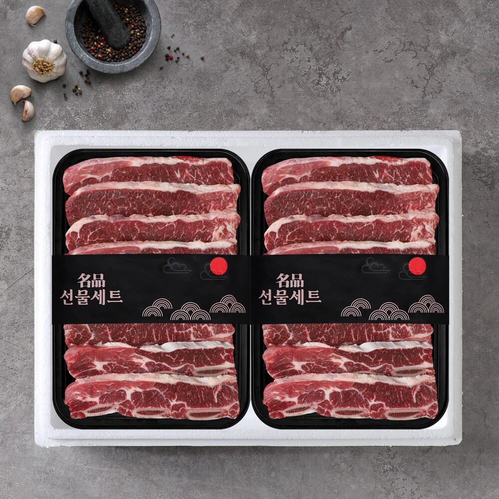 비앤피월드 LA갈비 선물세트 2kg (호주산)