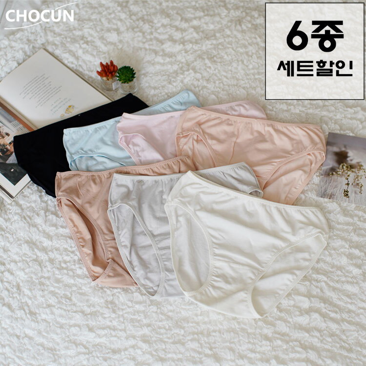 초끈 퓨어코튼 60수 면베이직팬티 6종세트