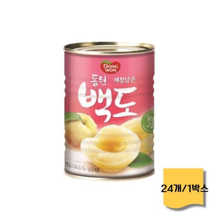 셀러허브 식품 동원 복숭아 백도 400g x 24개(1박스)