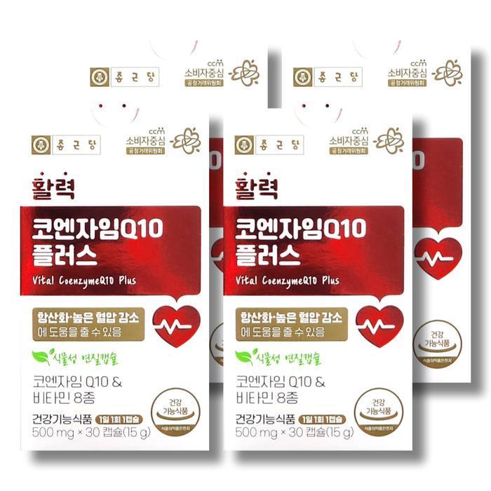 셀러허브 식품 종근당 활력 코엔자임Q10 플러스 500mg 30캡슐 4박스 /wb