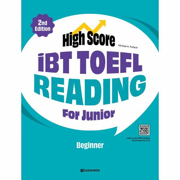 월드북 High Score iBT TOEFL Reading For Junior Beginner (2nd Edition)