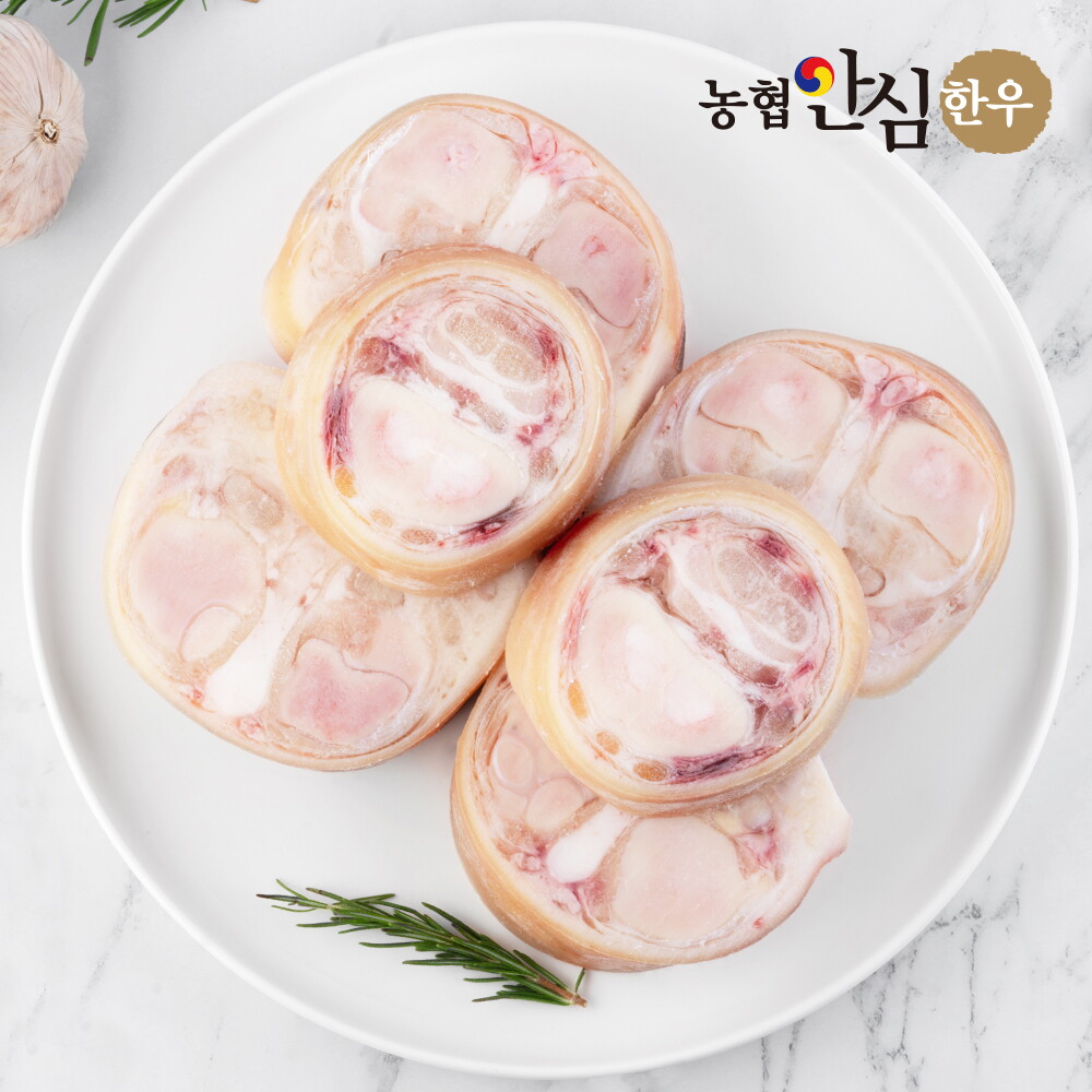 농협안심한우 국내산 한우 우족 보신용 2kg