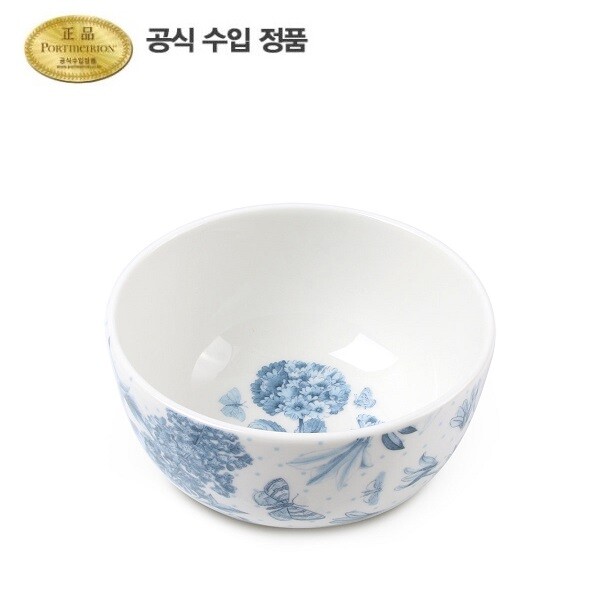 포트메리온 보타닉 블루 딥볼11cm 1p(공기)
