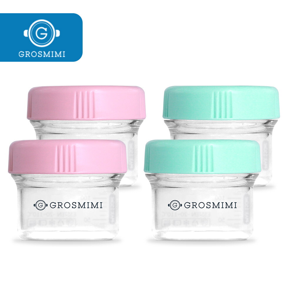 그로미미 그로미미 에스텐 이유식용기 150ml (2P) / 유아식기 보관용기