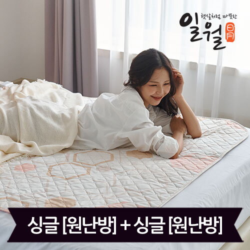 일월 일월 마이크로 카본 전기매트_싱글+싱글