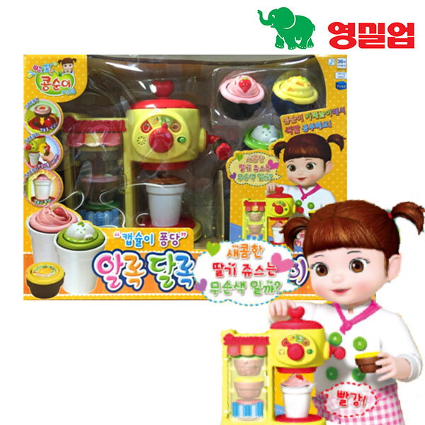 영실업 콩순이 알록달록 카페놀이