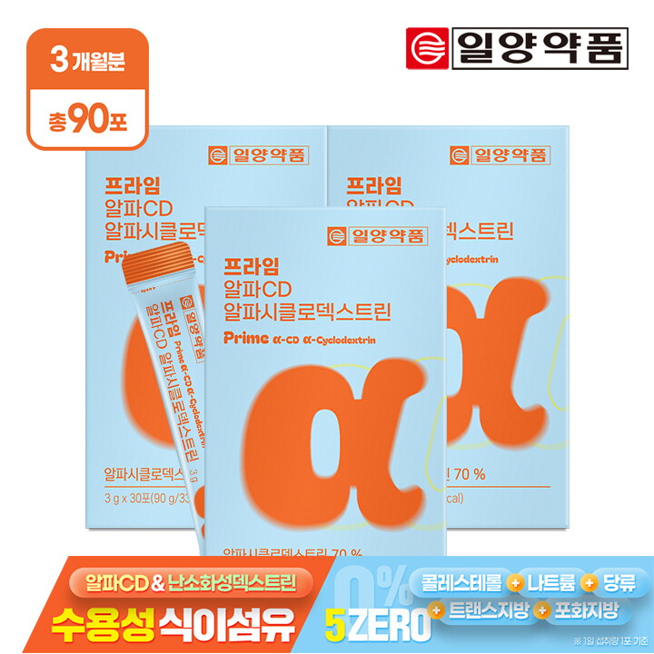 일양약품 일양약품 프라임 알파CD 알파시클로덱스트린 30포 3박스 / 난소화성말토덱스트린