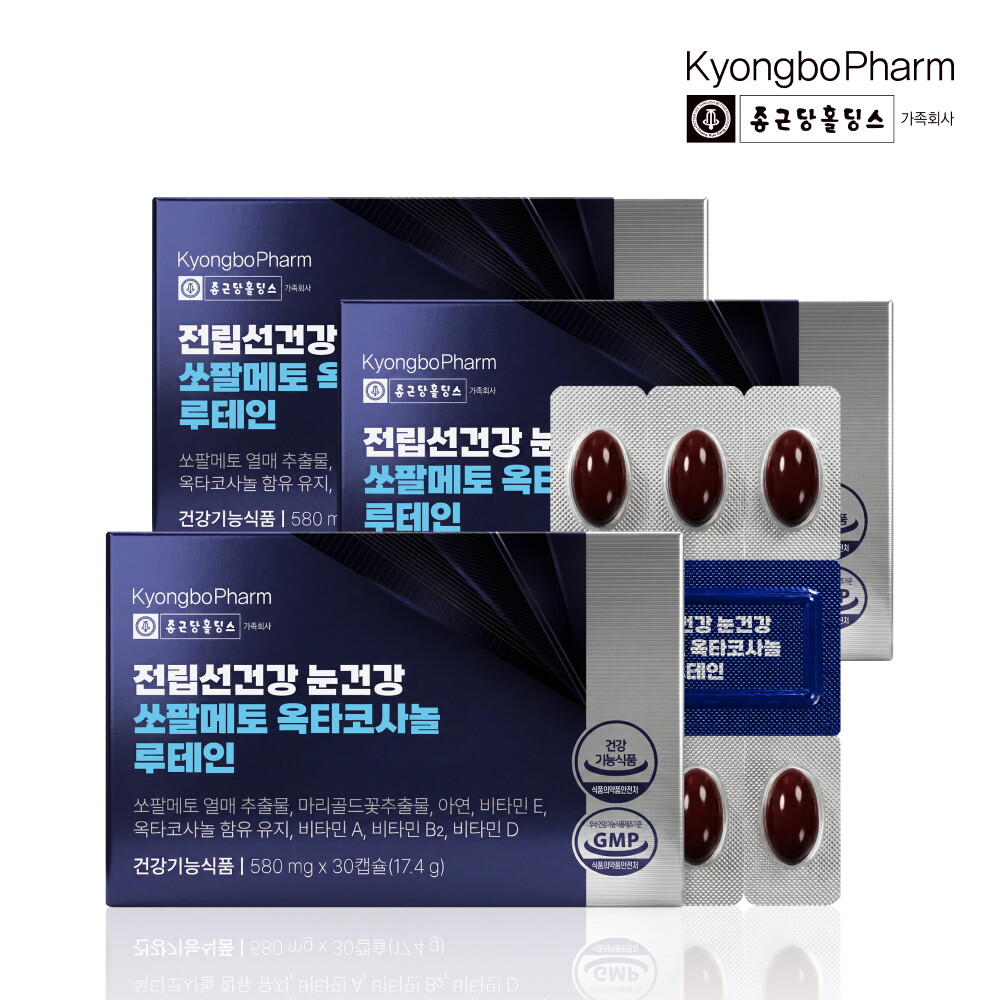 비타민마을 종근당홀딩스 경보제약 전립선건강 눈건강 쏘팔메토 옥타코사놀 루테인 30캡슐 x 3박스 (총3개월분)