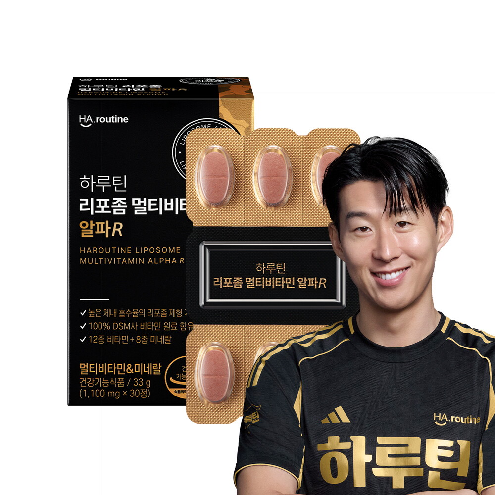 하루틴 리포좀 공법 멀티비타민 알파R 30정 1박스 (1개월분)