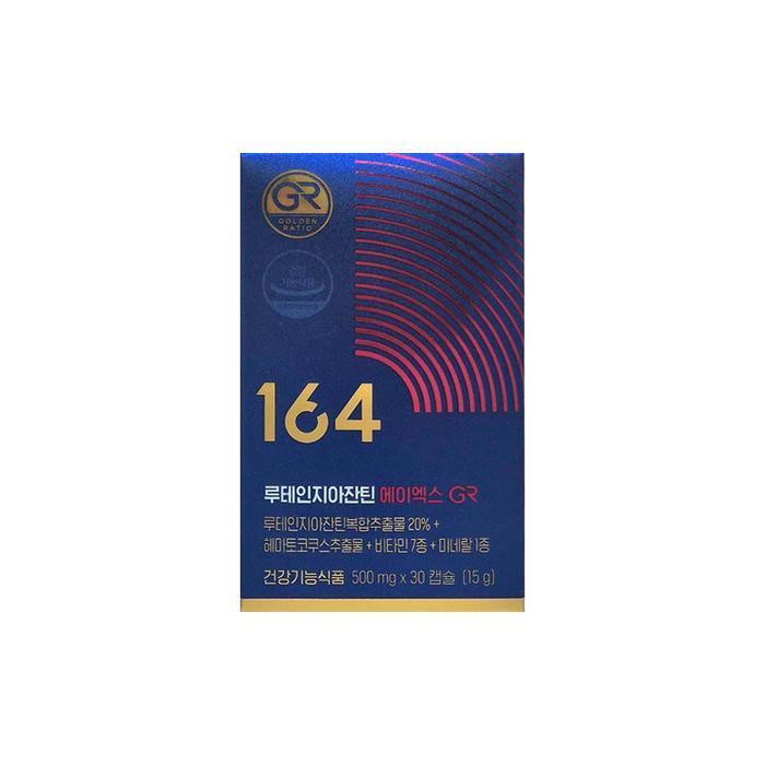 셀러허브 식품 뉴트리원 164 루테인 지아잔틴 에이엑스 GR 500mg 30캡슐/mjc