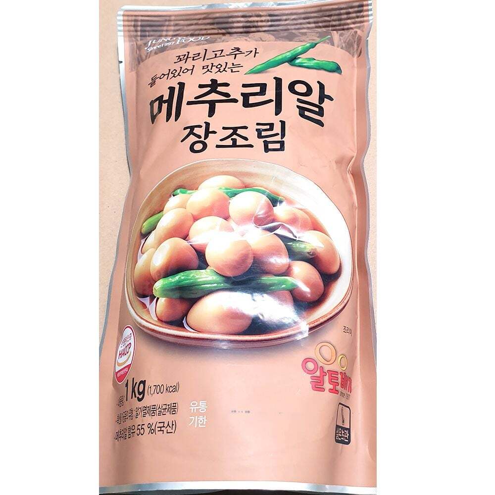 친절한탄씨 업소용 식당 식자재 꽈리고추 메추리알 장조림 1kg