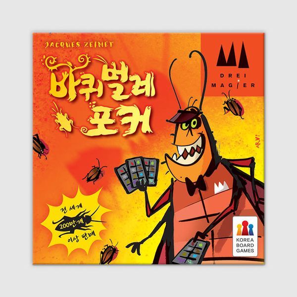 [ASS Altenburger Spielkarten]교보문고 코리아보드게임즈 바퀴벌레 포커