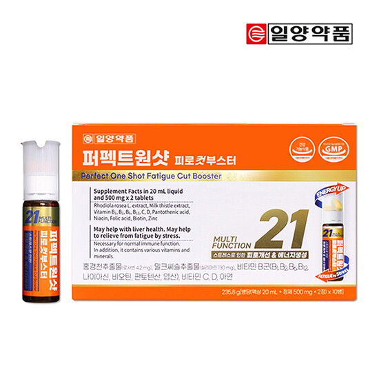 일양약품 일양 퍼펙트원샷 피로컷부스터 10일분