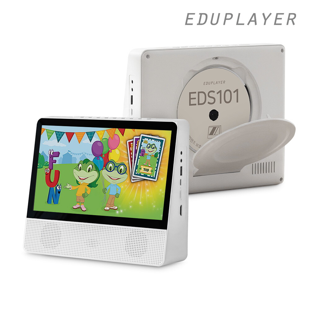 에듀플레이어 화면일체형 DVD플레이어 에듀플레이어 EDS101 Pro BT 10.1인치 블루투스 인아웃 최대10시간 HDMI