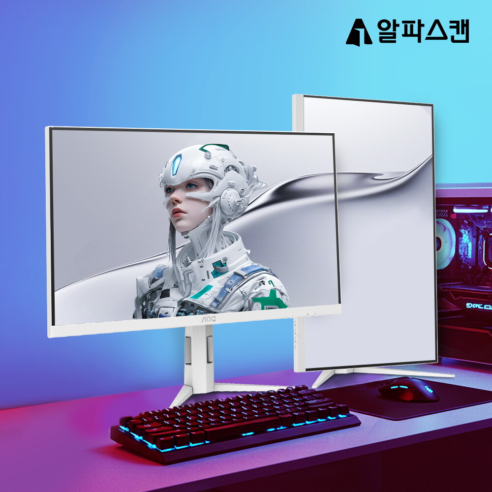 알파스캔(가전) 알파스캔 AOC Q27G4/WS 게이밍 200 FAST IPS QHD HDR 400 멀티스탠드 무결점 모니터