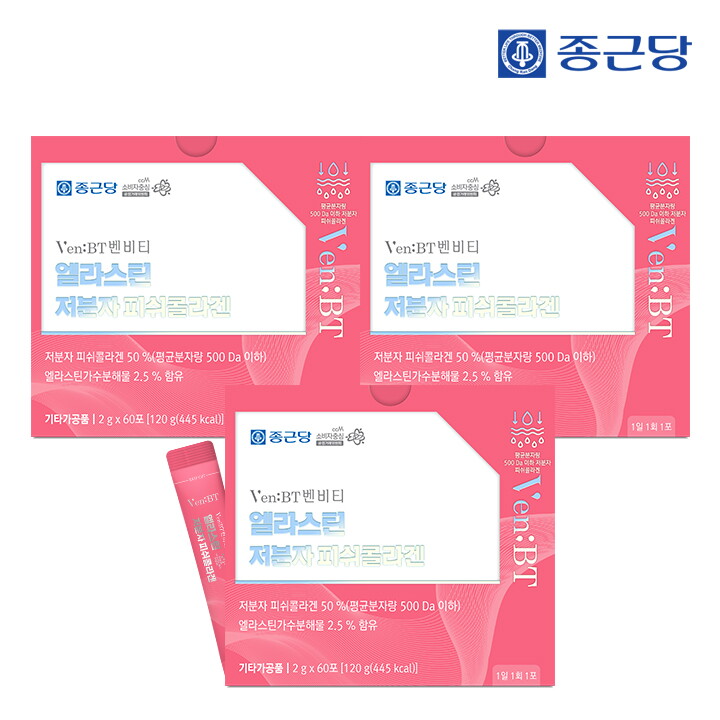 종근당 벤비티 먹는엘라스틴 어린 저분자 피쉬 콜라겐 60포 3박스(180포) / 히알루론산 비타민C 비오틴