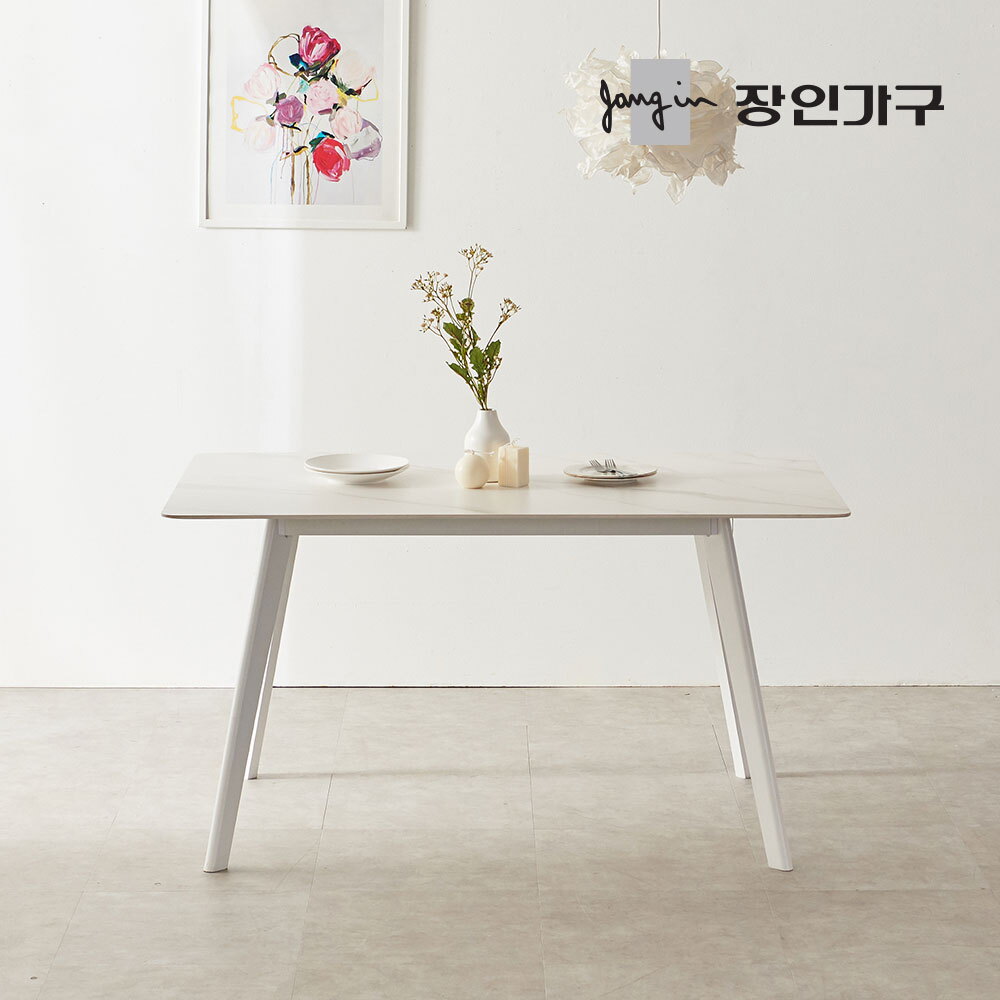 장인가구 로투스 4인용 세라믹 식탁 테이블 1200
