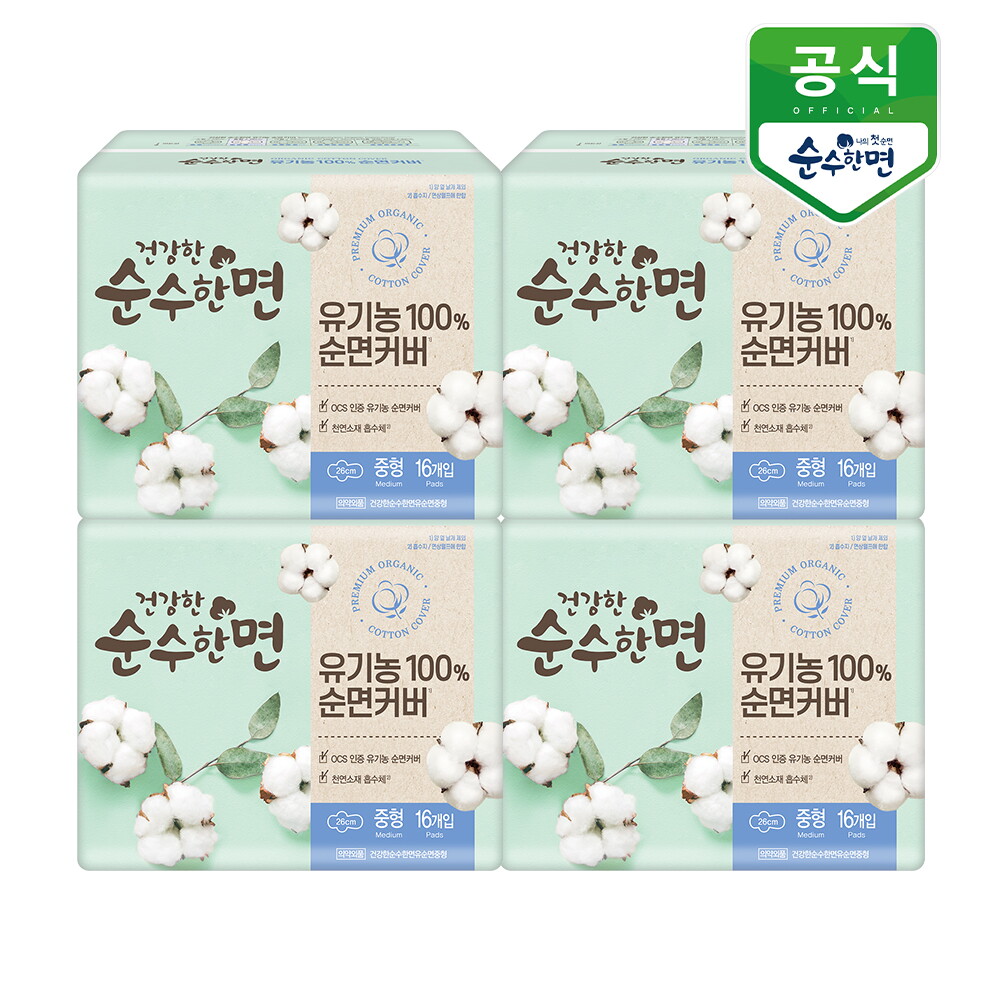 깨끗한나라 유기농 생리대 건강한 순수한면 중형 16P x 4팩