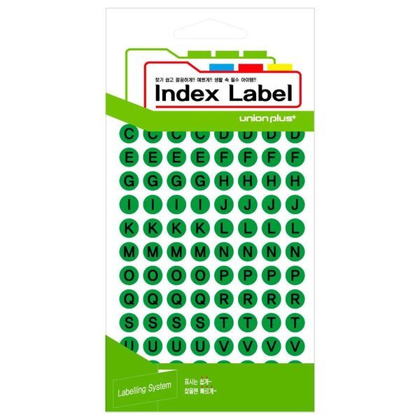 알티피아 [하프클럽/알티피아]원형스티커 벳 13매입 리 컬러스티커 그린 9mm 스티커