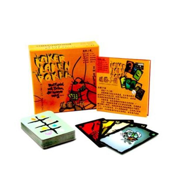 교보문고 맥킨더 바퀴벌레 라면야말 보드게임 C001