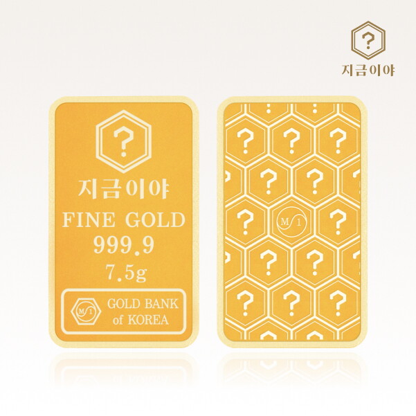 지금이야 24K 순금 999.9 포나인 고순도 프리미엄 금테크 골드바 7.5g