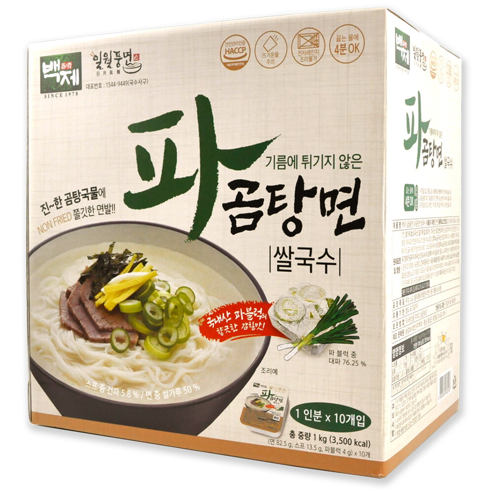 해핑몰 코스트코 백제 일월풍면 파곰탕면 쌀국수 1kg (100g x 10개입) 컵라면