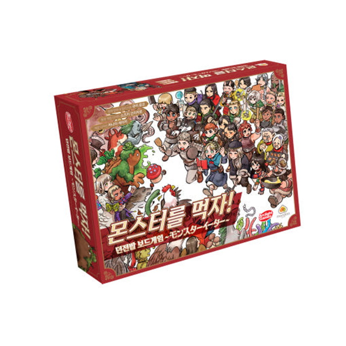 보드엠 몬스터를 먹자 던전밥 보드게임