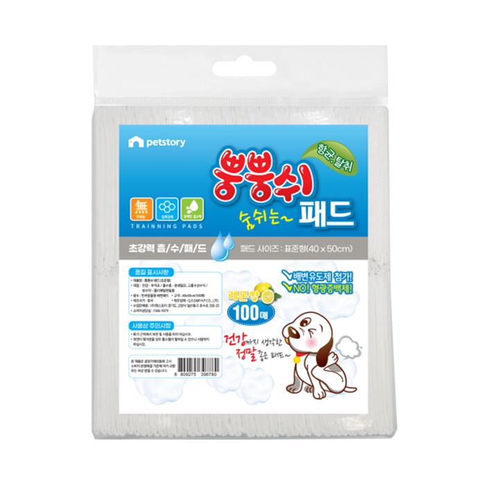 뿡뿡쉬 뿡뿡쉬 표준형 패드 100매(40X50)/애견패드/강아지패드