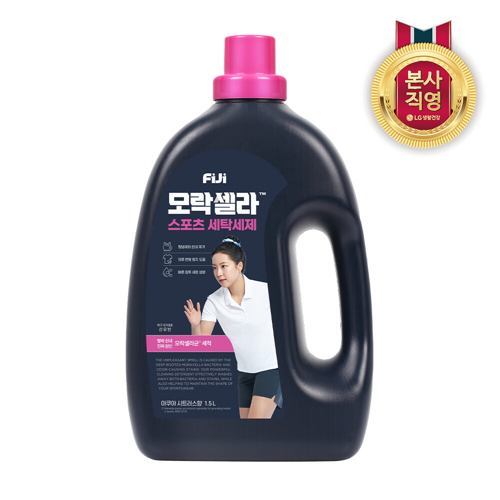 엘지생활건강 피지 모락셀라 스포츠 세탁세제 일반드럼 겸용 시트러스향 1.5L
