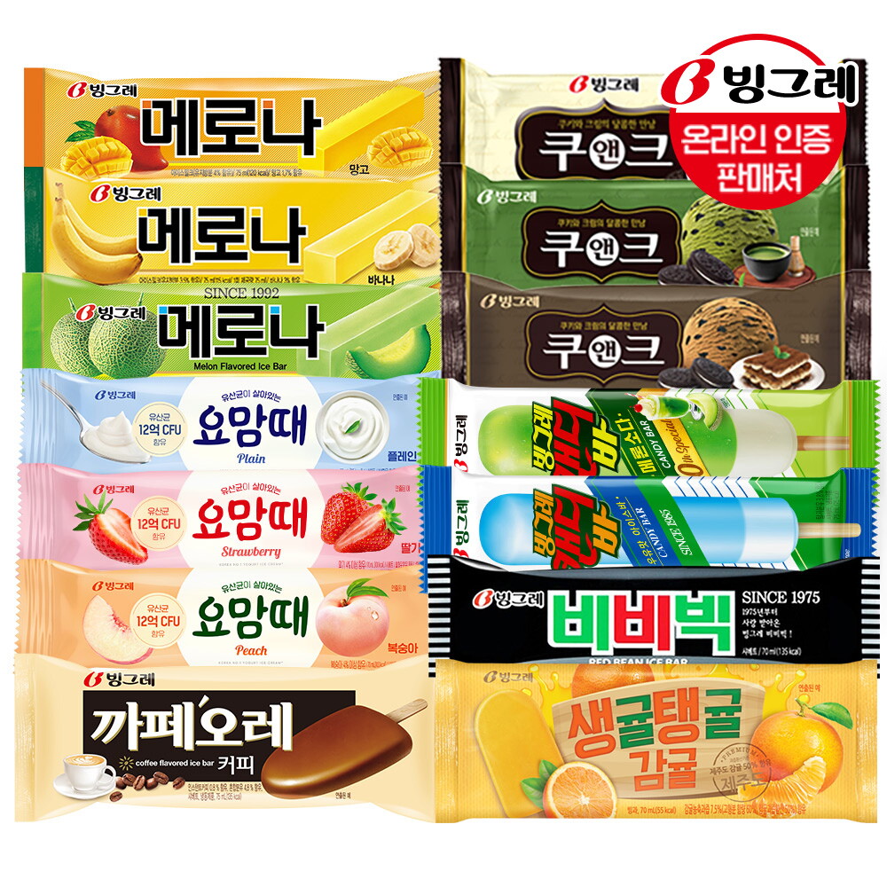 빙그레 빙그레 인기 막대 아이스크림 20+20 골라담기 /메로나 쿠앤크바 캔디바 요맘때바 까페오레바