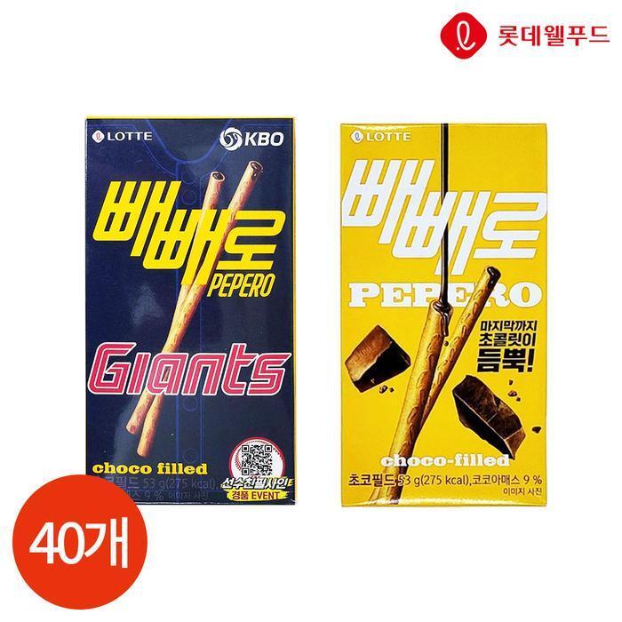 셀러허브 식품 롯데 초코필드 빼빼로 43g x 40개