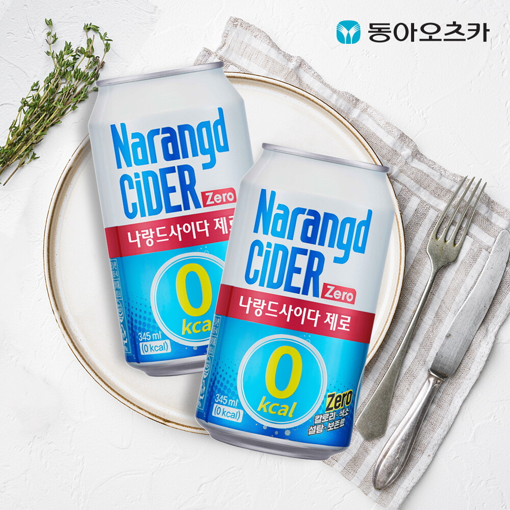 동아오츠카 나랑드사이다 345ml x 24캔 플레인 (무료배송) 탄산음료 제로 음료수 SH