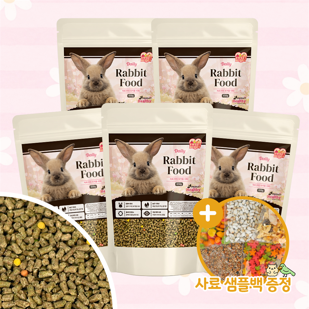올펫몰 스위트버디 데일리 어린토끼용 사료 650gx5개 알팔파