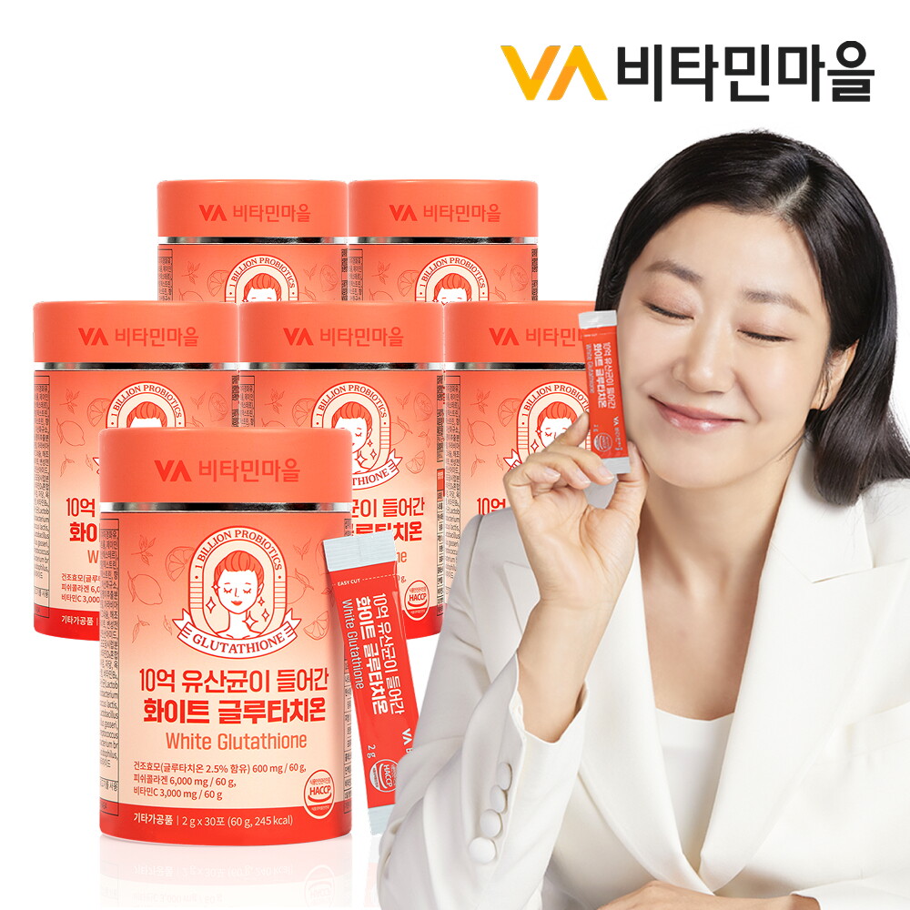 비타민마을 (180포) 10억 유산균이 들어간 화이트 글루타치온 6박스