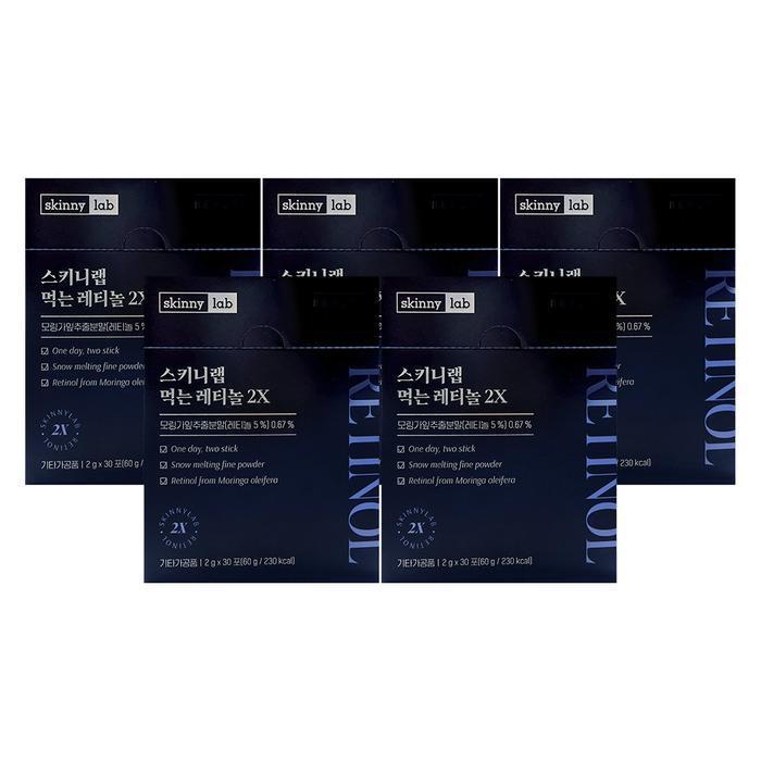 셀러허브 식품 스키니랩 먹는 레티놀 2X 2g x 30포 X 5박스