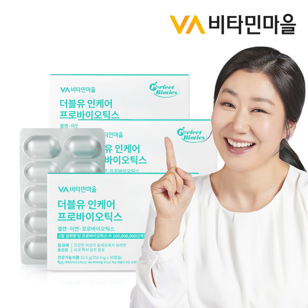 비타민마을 비타민마을 W 더블유 인케어 프로바이오틱스 질유산균 질유래 유산균 3박스 총90캡슐 3개월분