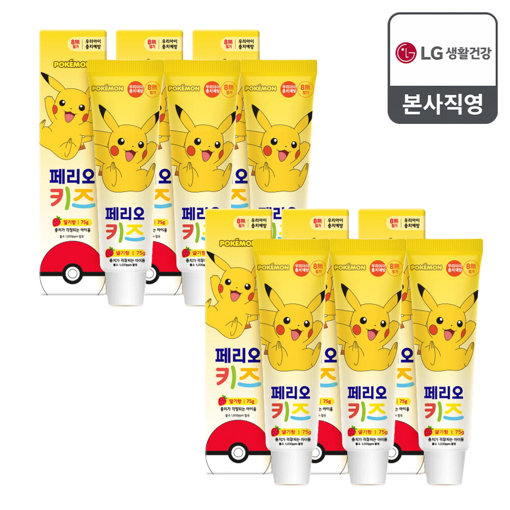 엘지생활건강 페리오 키즈 3단계 치약 75g (피카츄) x 6개