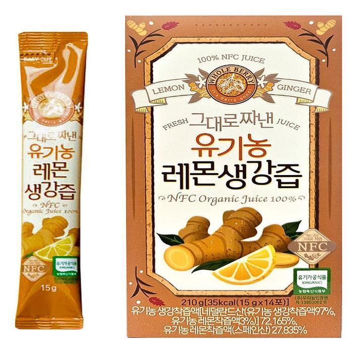 셀러허브 식품 홀베리 그대로 짜낸 유기농 레몬생강즙 14포 1박스(AD)